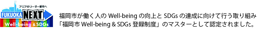 SDGs